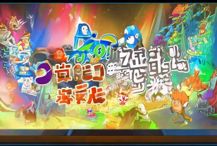 4399故事大全连续播放；4399故事大全连续播放视频