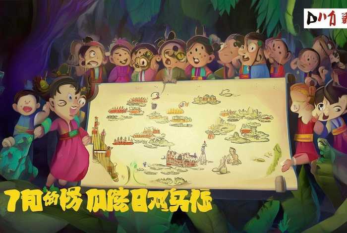 儿童有声读物西游记；儿童有声读物西游记在线听