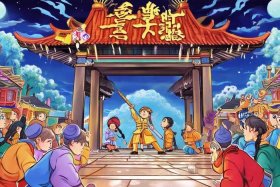 儿童三国演义故事全集 - 少儿版三国演义故事