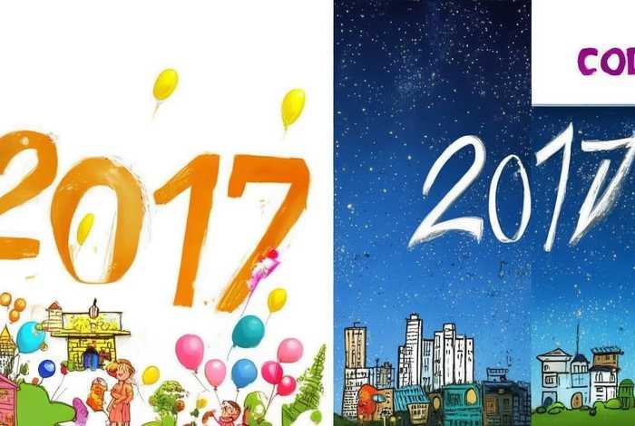 2017的儿童故事，2017年到2022的故事