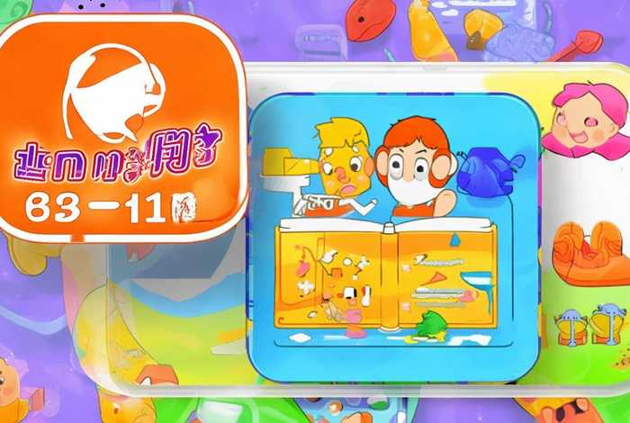 儿童有声故事mp3免费听app（儿童免费有声故事在线收听mp3）