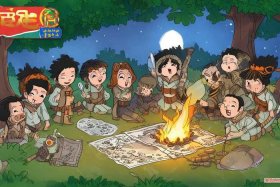 《水浒传》 儿童版（《水浒传》 儿童版电子书）