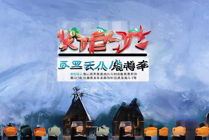 儿童故事饺子的传说、饺子的传说故事50个字