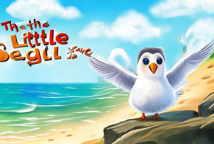 儿童故事《小海鸥》，小海鸥的故事幼儿