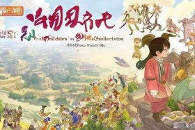 儿童史记故事大全集365个 史记少儿故事