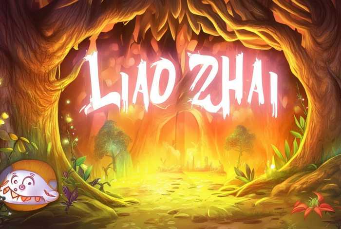 儿童版聊斋志异 - 儿童版聊斋志异免费阅读