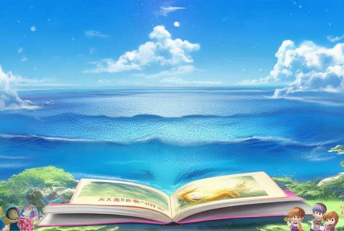 儿歌大海的故事 - 大海的故事歌谱