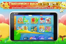 儿童app早读软件、儿童app早读软件下载