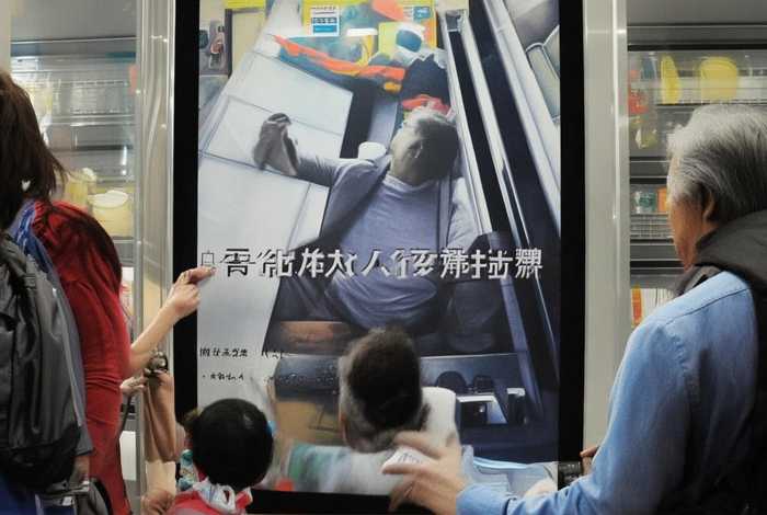 地铁逃生故事，地铁逃生故事站-和平精