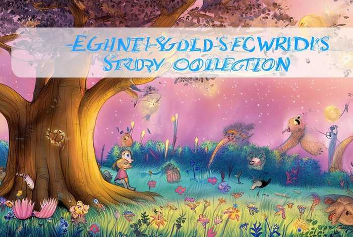 八岁孩子故事大全 - 八岁孩子故事大全短篇