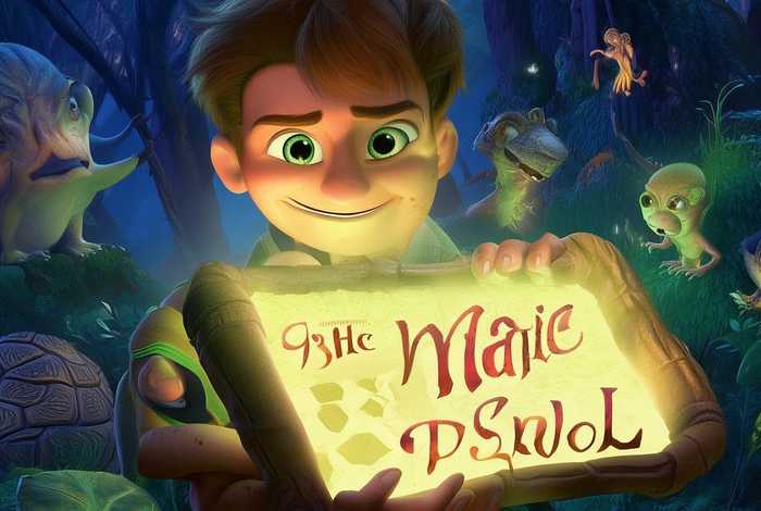 动画片天书奇谭奇书 - 老动画片天书奇谭