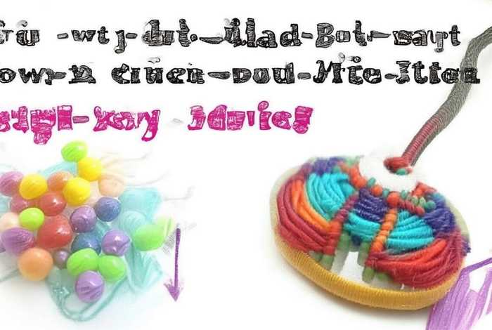 吊坠儿童版；儿童吊坠编织方法图解