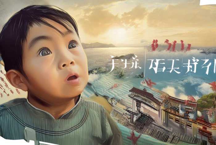 儿童讲虎门销烟故事；讲虎门销烟的故事