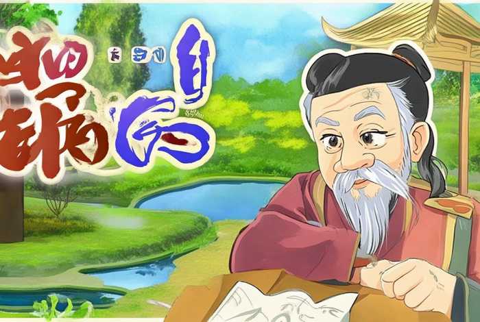 弟子规故事动画片 弟子规故事动画片全集 弟子规故事动画片 弟子规故事动画片全集