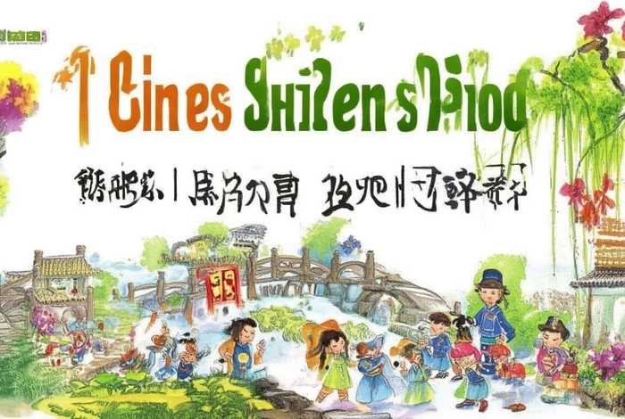 成语故事大全原版儿童 - 成语故事大全100篇幼儿 成语故事大全原版儿童 - 成语故事大全100篇幼儿