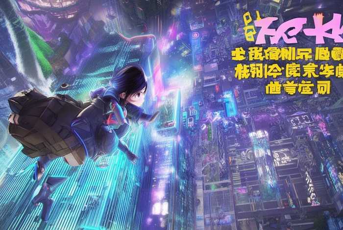 叮咚的故事 - 叮咚故事的最新电影