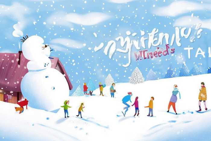 冬天的故事儿童画（冬天的故事幼儿画）