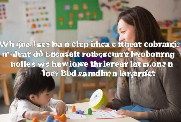 儿童语言表达差怎么引导 儿童语言表达差怎么引导孩子