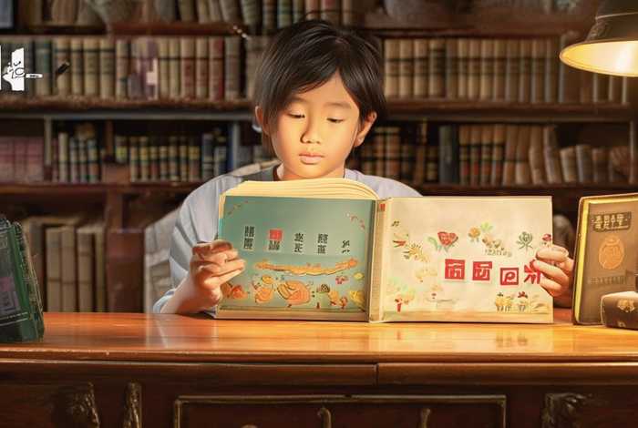 带拼音的故事在线阅读(带拼音的故事在线阅读图片) 带拼音的故事在线阅读(带拼音的故事在线阅读图片)