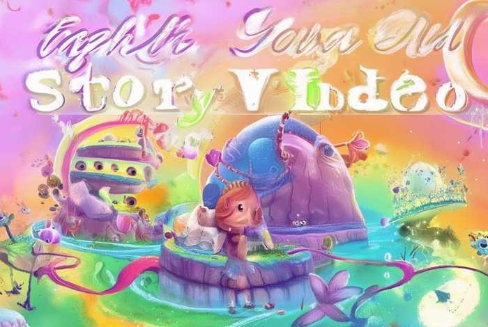 八岁故事视频（八岁故事视频在线观看）