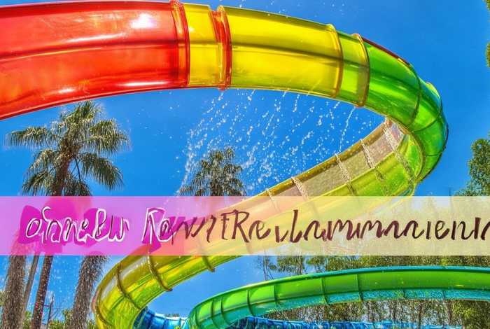 彩虹滑道推荐理由 - 彩虹滑道推荐理由是什么