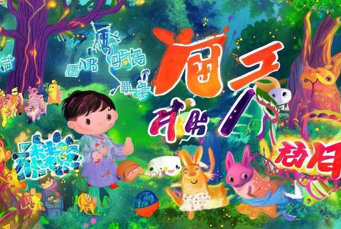 带拼音的幼儿故事，带拼音的幼儿故事短篇