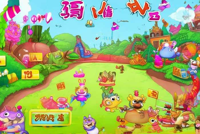 播放拼音王国的故事;播放拼音王国的故事图片 播放拼音王国的故事;播放拼音王国的故事图片