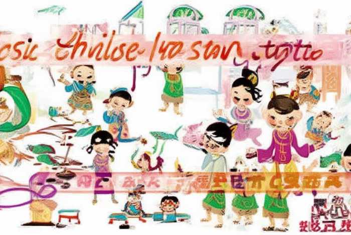 成语故事儿童画图片(成语故事绘画图片作品) 成语故事儿童画图片(成语故事绘画图片作品)