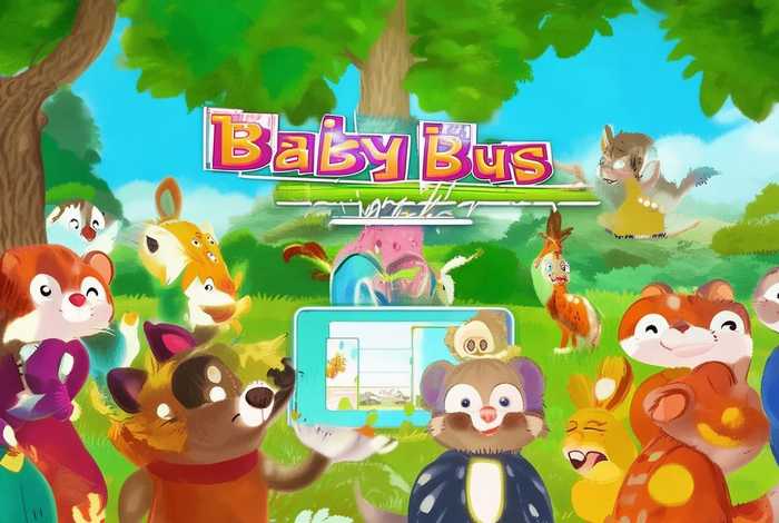宝宝巴士的故事全集动画片，宝宝巴士的故事全集动画片免费观看