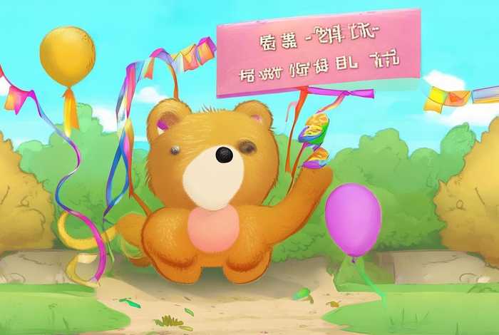 宝贝赳赳更名原因;宝贝赳赳改名 宝贝赳赳更名原因;宝贝赳赳改名