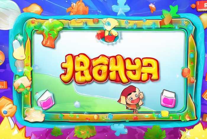 播放儿童版百科全书；播放儿童版百科全书的软件