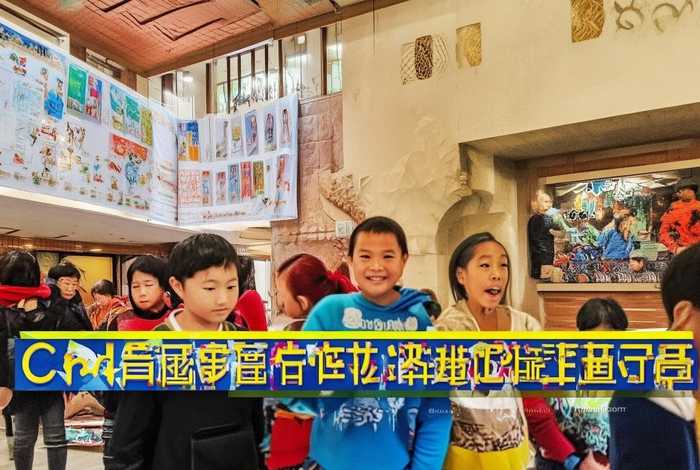 承德儿童剧院(承德儿童剧院今日节目表最新消息) 承德儿童剧院(承德儿童剧院今日节目表最新消息)