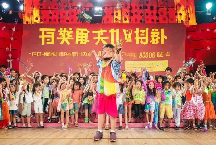 儿童讲故事大赛冠军、电视台举办少儿讲故事大赛,第一名奖金1000元