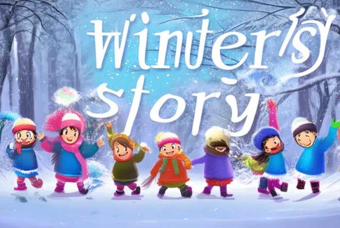 冬天的故事儿歌（冬天的故事儿歌舞蹈）