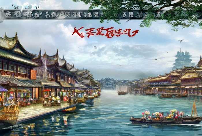 大宋的故事 大宋故事的清明上河图密码的剧情