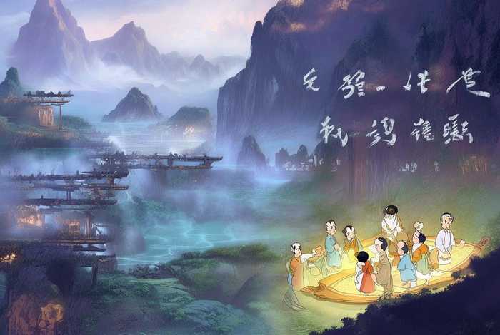 动画片天书奇谭视频；动画片天书奇谭视频免费观看