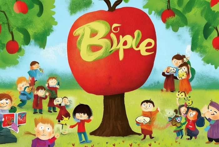 大苹果儿童故事、大苹果绘本故事 大苹果儿童故事、大苹果绘本故事