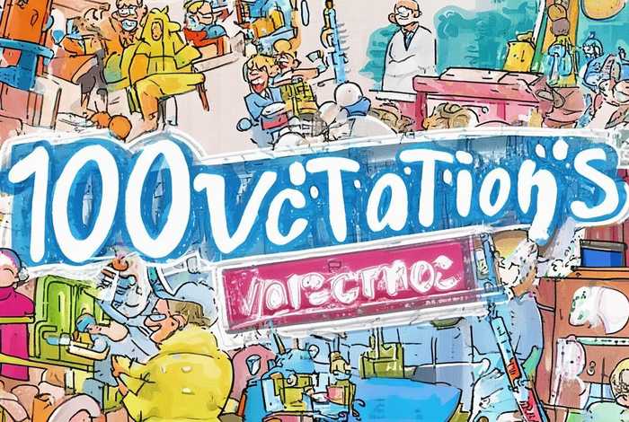 打针的故事大全 打针的故事大全100篇