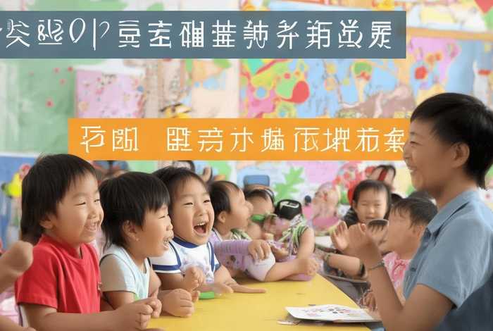 儿童语言训练机构，儿童语言训练机构肇庆有几家