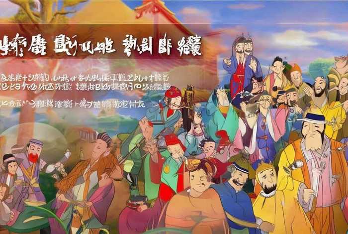 成语故事好看视频;成语故事全部视频 成语故事好看视频;成语故事全部视频