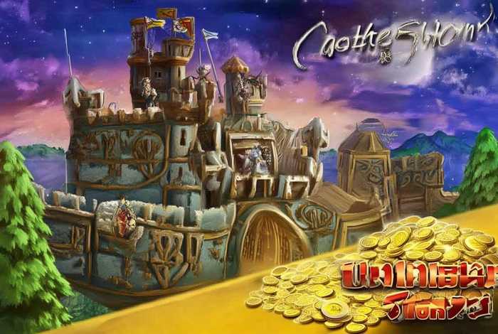 城堡故事破解版 城堡故事破解版无限金币