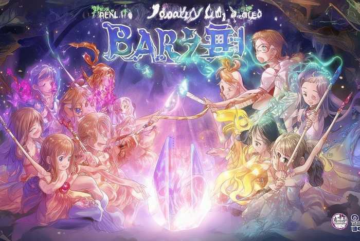 巴啦啦小魔仙1的故事,巴啦啦小魔仙1的故事在线观看 巴啦啦小魔仙1的故事,巴啦啦小魔仙1的故事在线观看