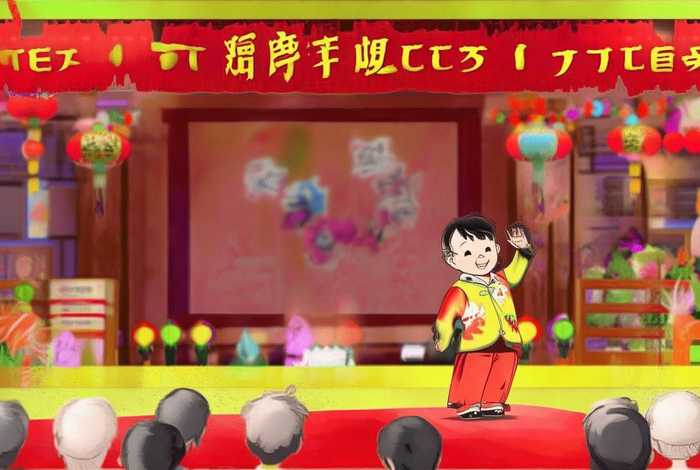 儿童闽南语故事演讲 幼儿闽南语故事比赛演讲稿