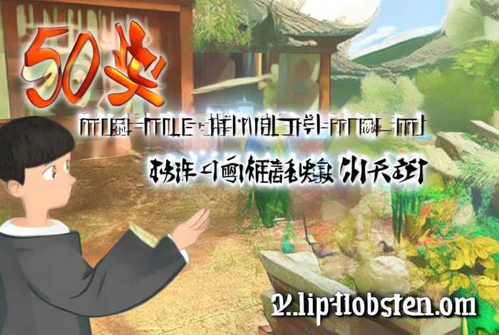 弟子规50个小故事动画 弟子规50个小故事视频 弟子规50个小故事动画 弟子规50个小故事视频