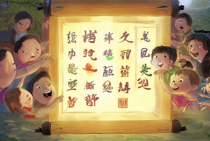 成语故事秒懂少儿；秒懂少儿的成语故事