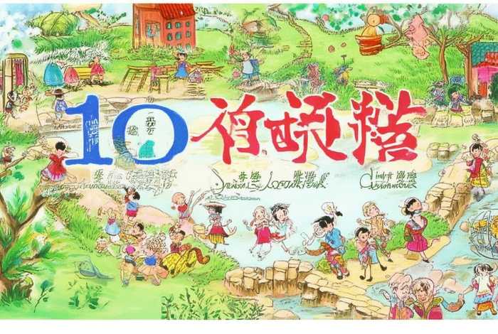 成语故事大全原版儿童 - 成语故事大全100篇幼儿 成语故事大全原版儿童 - 成语故事大全100篇幼儿