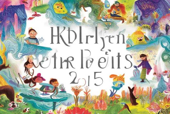 八岁儿童故事100首，八岁孩子故事大全2015