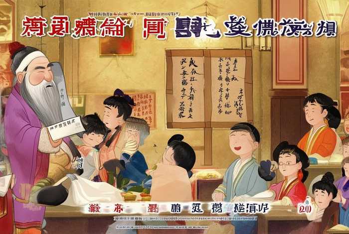 弟子规故事视频表演全集 弟子规故事视频完整版全集 弟子规故事视频表演全集 弟子规故事视频完整版全集