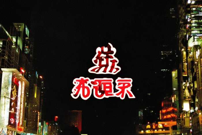 白房子的故事;白房子的故事洋铁人 白房子的故事;白房子的故事洋铁人