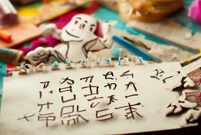 粗心大意的八字 - 粗心大意的八字短句